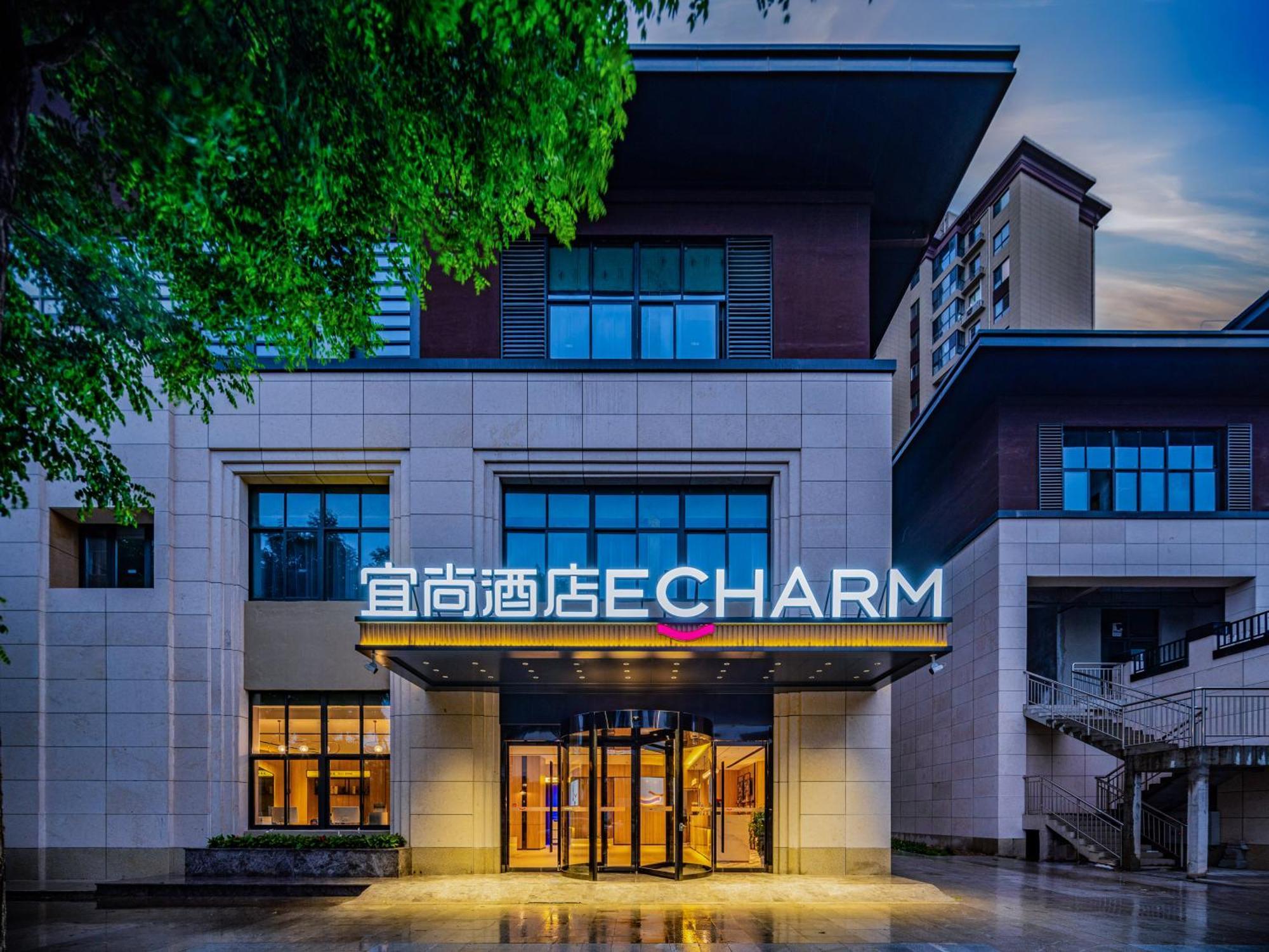 Echarm Hotel Xi'An Chanba International Exhibition Center Exterior photo